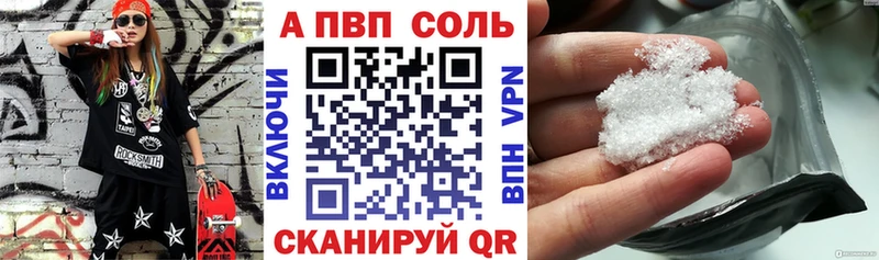 Alpha PVP мука  магазин продажи наркотиков  Котельнич 