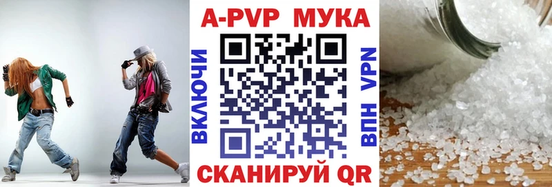 Alfa_PVP кристаллы Котельнич