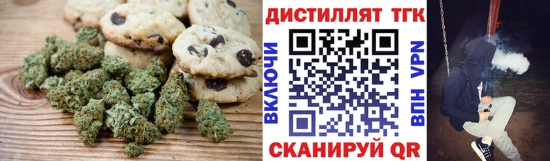закладка  Котельнич  Еда ТГК марихуана 