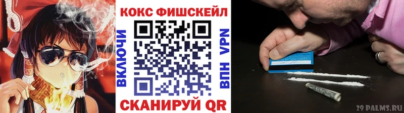 Cocaine 99%  mega   Котельнич 