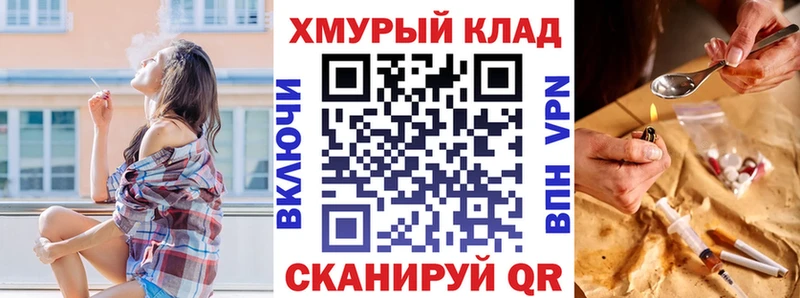 купить наркоту  Котельнич  ГЕРОИН гречка 