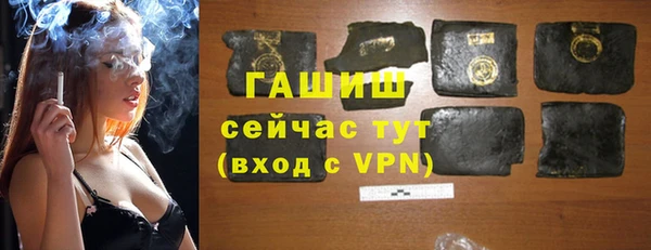 кристаллы Нязепетровск