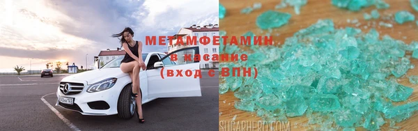кристаллы Нязепетровск