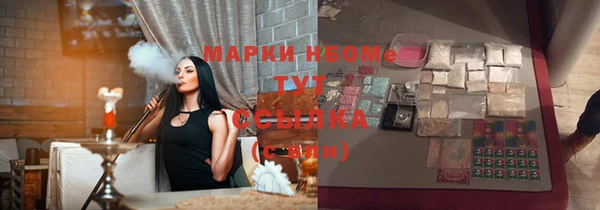 марки nbome Няндома
