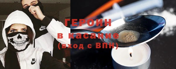 марихуана Нягань