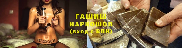 мефедрон VHQ Иннополис