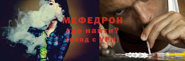 мефедрон VHQ Иннополис