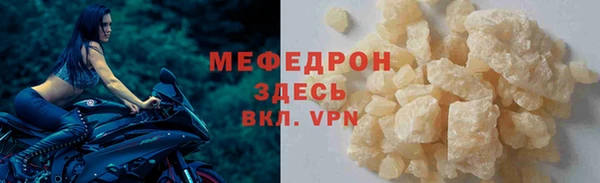 мефедрон VHQ Иннополис