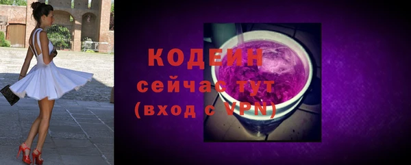 марихуана Вязьма