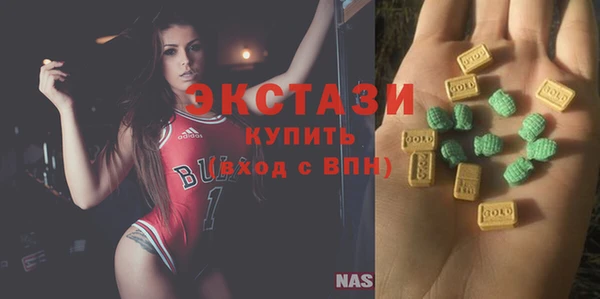 экстази Вязники