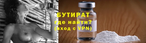 марихуана Вязьма