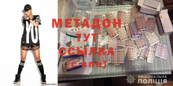 кристаллы Нязепетровск