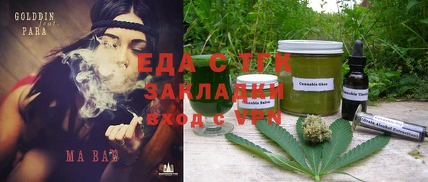мефедрон Волосово