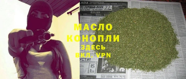 кристаллы Нязепетровск