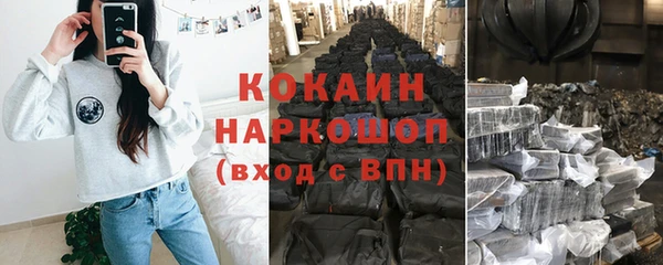 кристаллы Нязепетровск