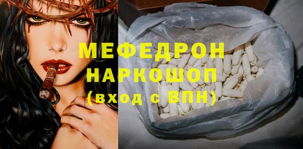кокаин VHQ Вяземский