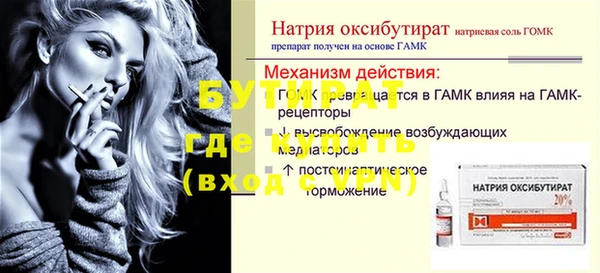 марки nbome Няндома