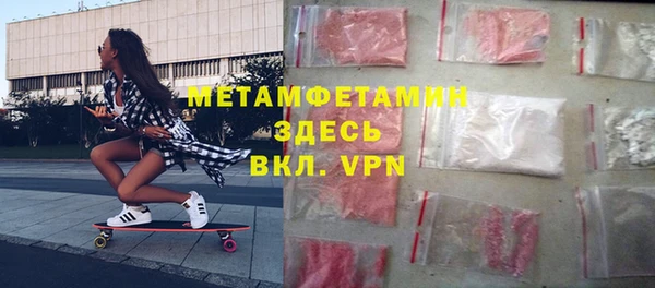 экстази Вязники
