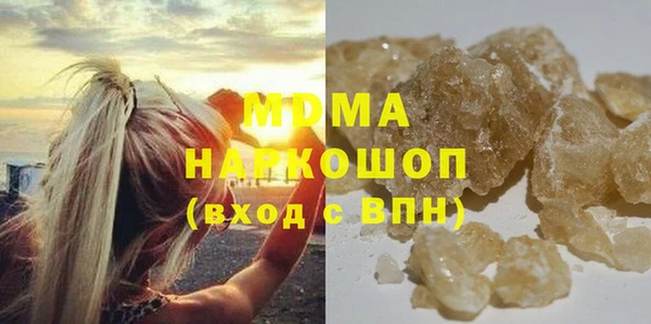 марихуана Нягань