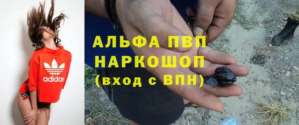 кристаллы Нязепетровск