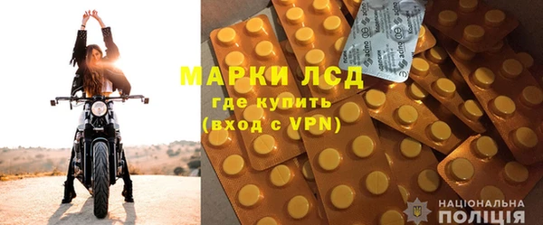 мяу мяу кристалл Володарск