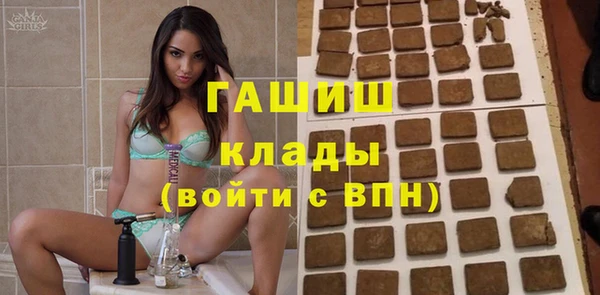 кристаллы Нязепетровск