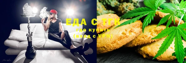 кристаллы Нязепетровск