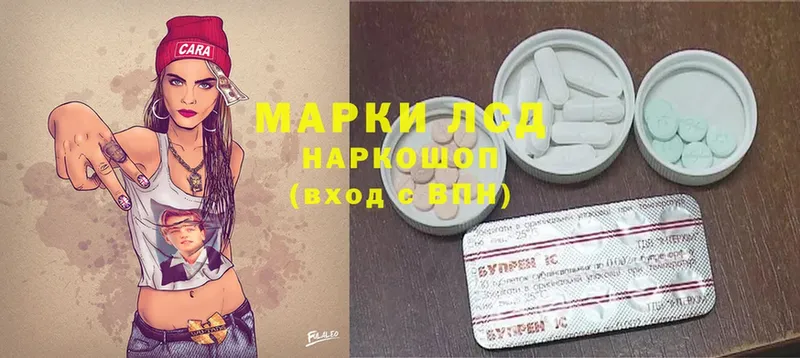 Лсд 25 экстази ecstasy  купить наркотик  ссылка на мегу ТОР  Котельнич 