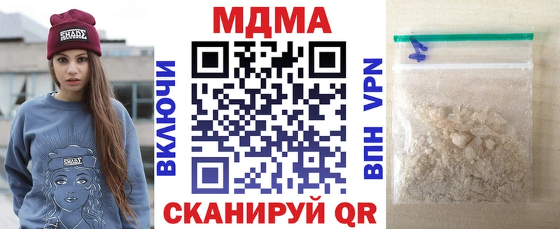 MDMA VHQ  это Telegram  Котельнич 