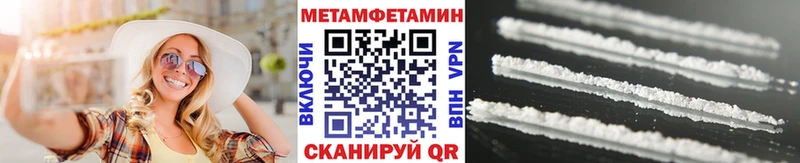 Метамфетамин витя  blacksprut как зайти  Котельнич 
