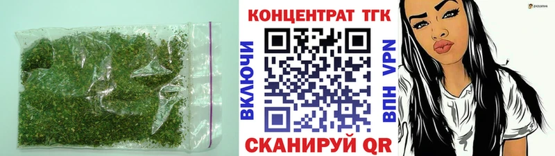 ТГК вейп Котельнич