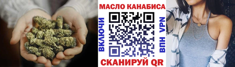 ТГК вейп  Котельнич 